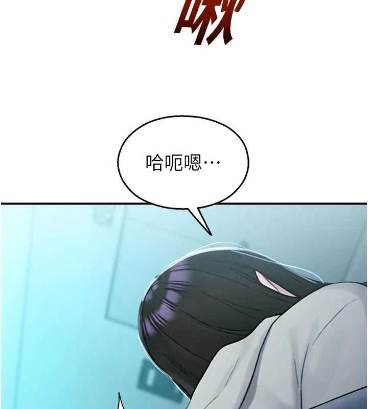 校园禁播角落第34話-只有你的肉棒能滿足我