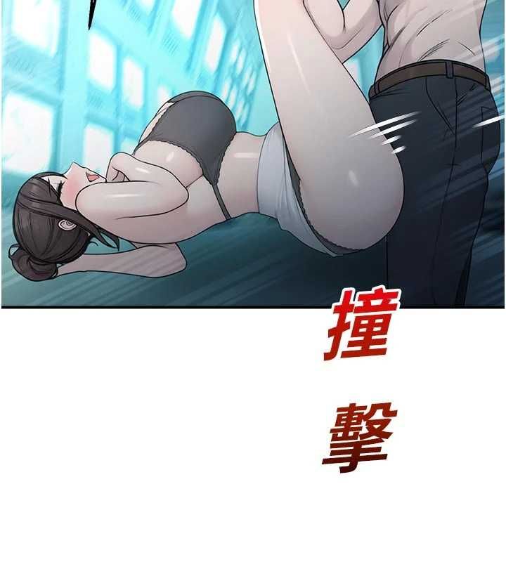 校园禁播角落第34話-只有你的肉棒能滿足我