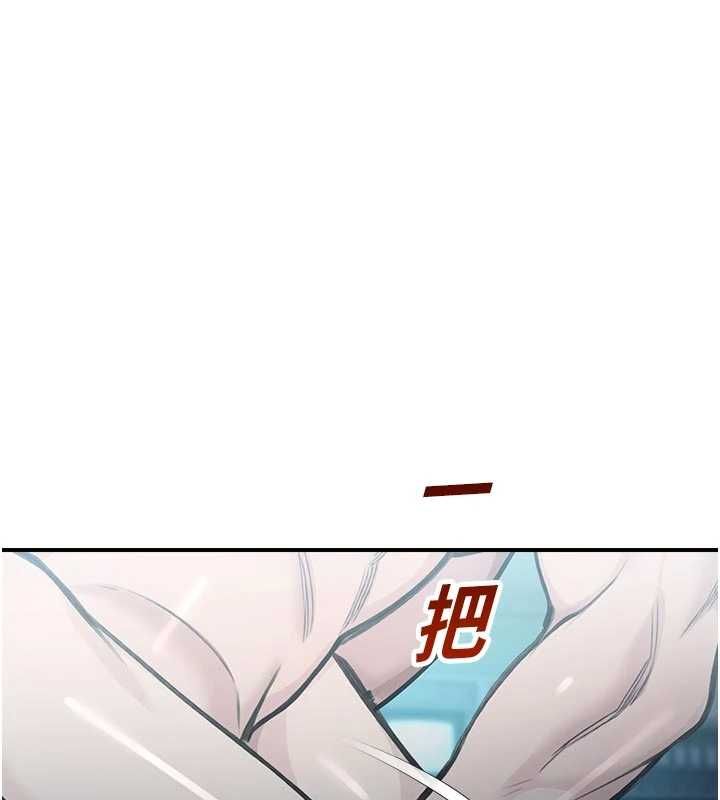校园禁播角落第34話-只有你的肉棒能滿足我