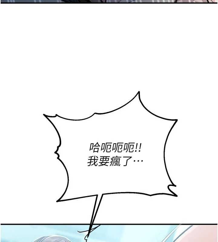 校园禁播角落第34話-只有你的肉棒能滿足我