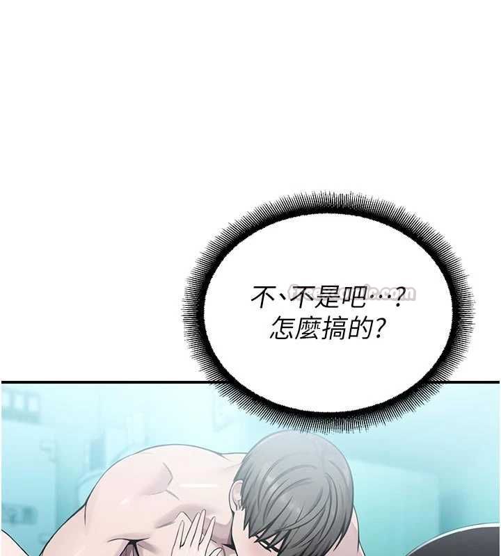 校园禁播角落第34話-只有你的肉棒能滿足我