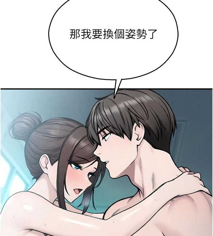 校园禁播角落第34話-只有你的肉棒能滿足我