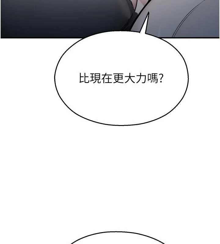 校园禁播角落第34話-只有你的肉棒能滿足我