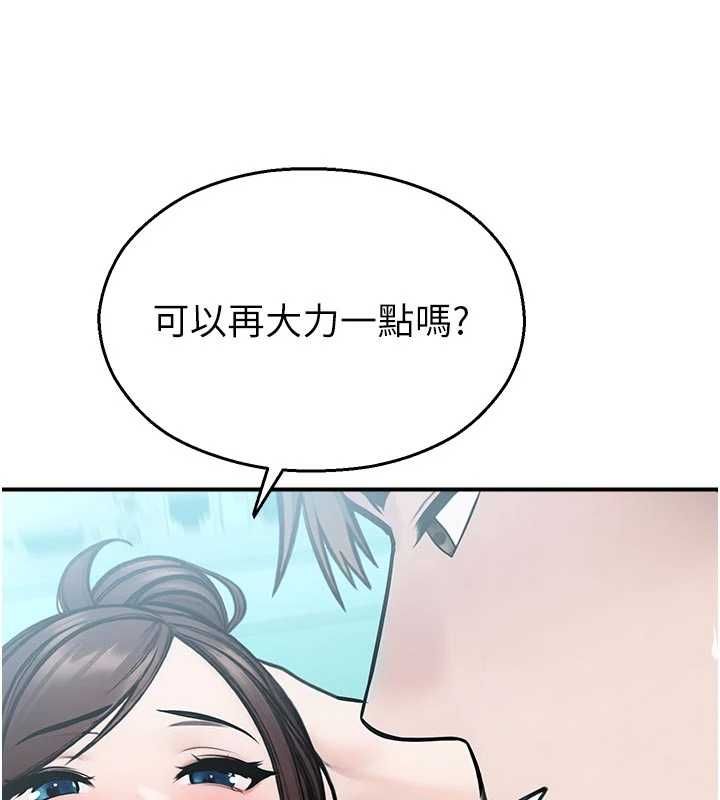 校园禁播角落第34話-只有你的肉棒能滿足我