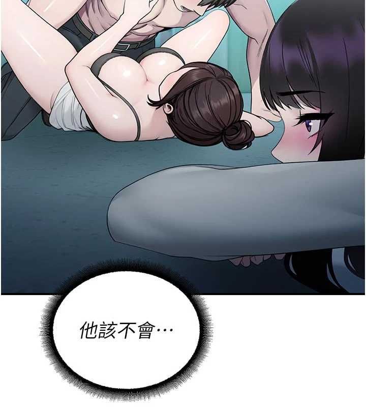 校园禁播角落第34話-只有你的肉棒能滿足我