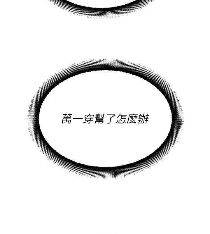 校园禁播角落第34話-只有你的肉棒能滿足我