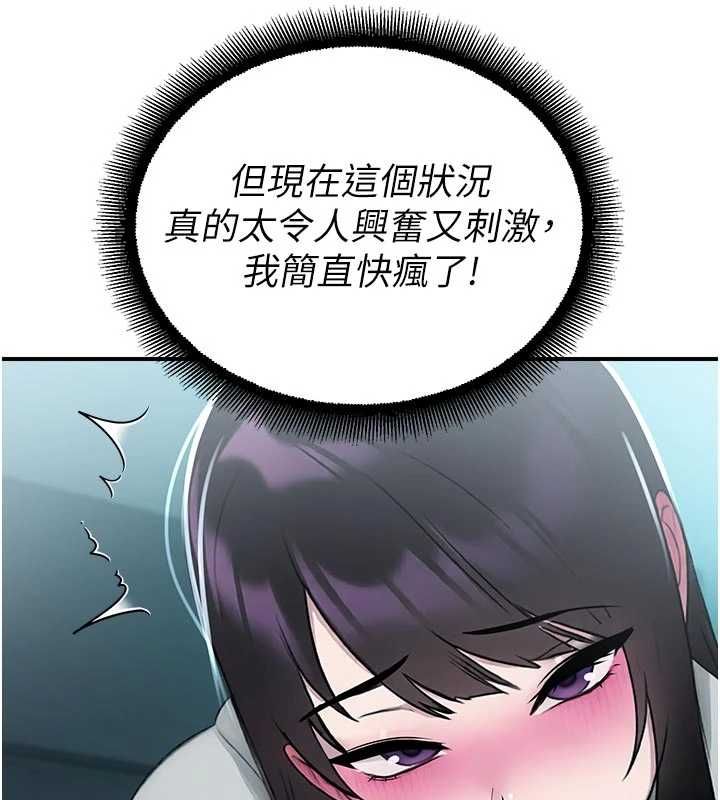 校园禁播角落第34話-只有你的肉棒能滿足我