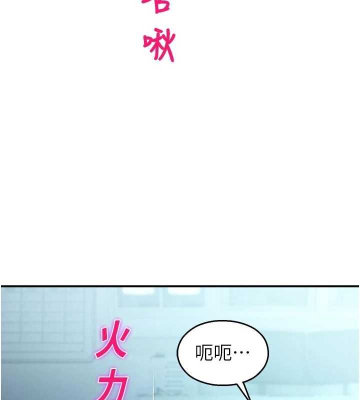 校园禁播角落第34話-只有你的肉棒能滿足我
