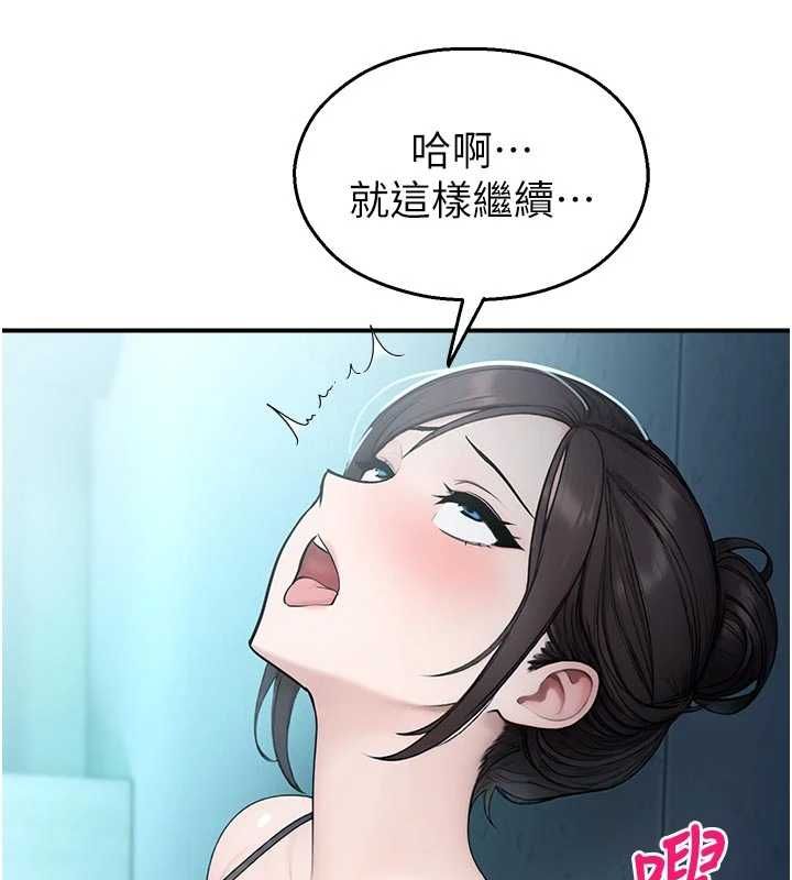 校园禁播角落第34話-只有你的肉棒能滿足我