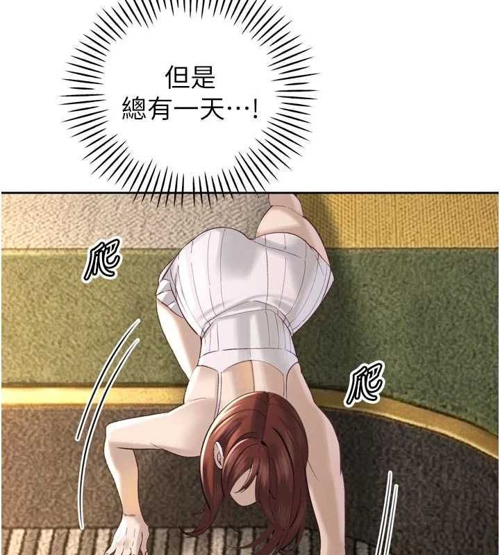 暴君会长的娇媳们第37話-媳婦女女互舔♥