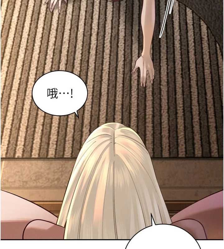 暴君会长的娇媳们第37話-媳婦女女互舔&hearts;
