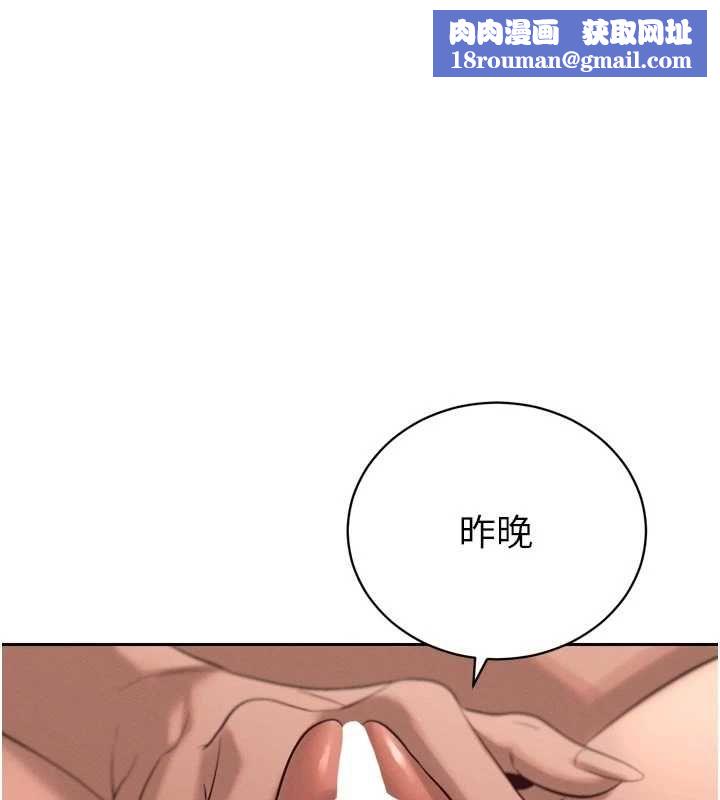暴君会长的娇媳们第37話-媳婦女女互舔&hearts;