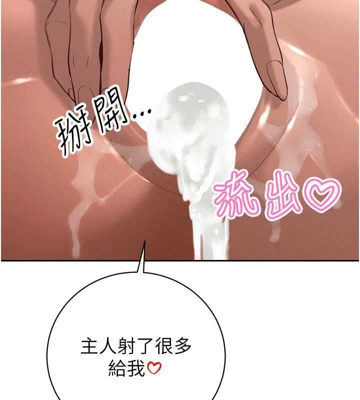 暴君会长的娇媳们第37話-媳婦女女互舔♥