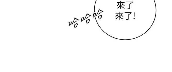 暴君会长的娇媳们第37話-媳婦女女互舔&hearts;