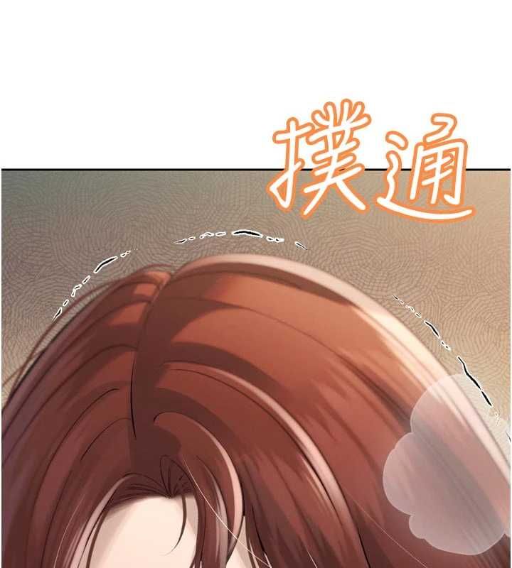 暴君会长的娇媳们第37話-媳婦女女互舔&hearts;
