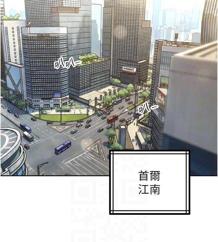 暴君会长的娇媳们第37話-媳婦女女互舔&hearts;