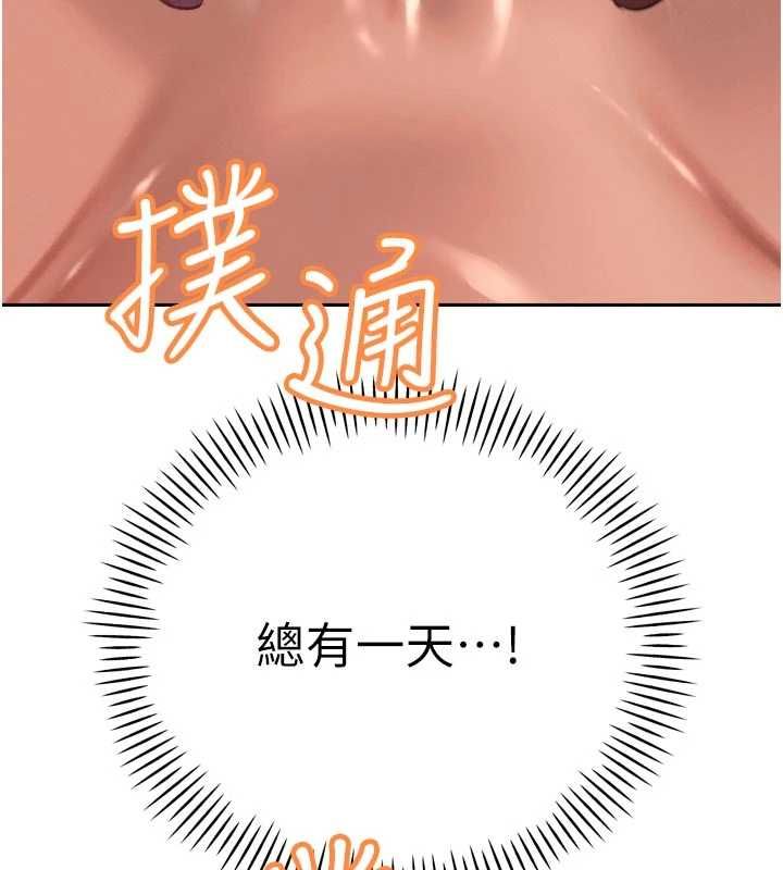 暴君会长的娇媳们第37話-媳婦女女互舔&hearts;