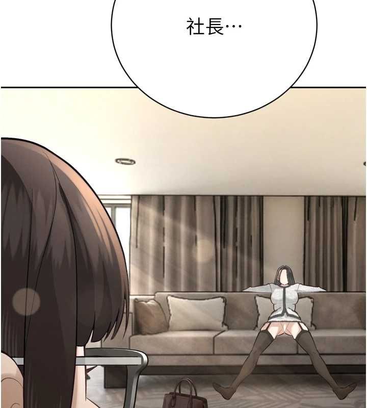 暴君会长的娇媳们第37話-媳婦女女互舔♥