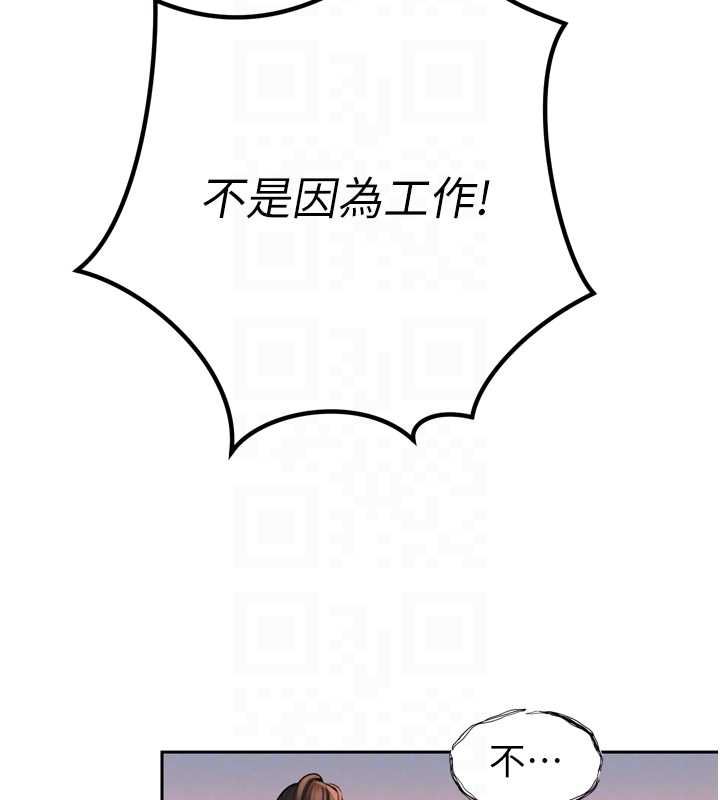 暴君会长的娇媳们第37話-媳婦女女互舔&hearts;