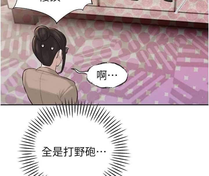 暴君会长的娇媳们第37話-媳婦女女互舔♥