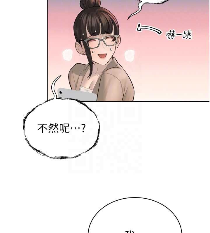暴君会长的娇媳们第37話-媳婦女女互舔&hearts;