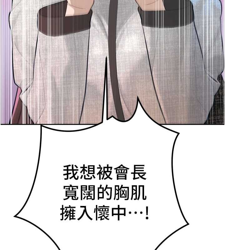 暴君会长的娇媳们第37話-媳婦女女互舔&hearts;