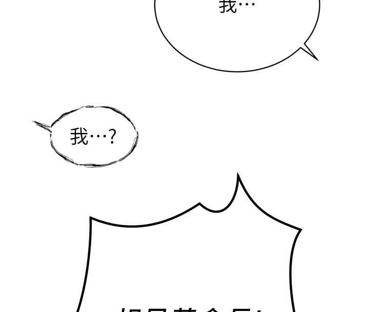 暴君会长的娇媳们第37話-媳婦女女互舔&hearts;