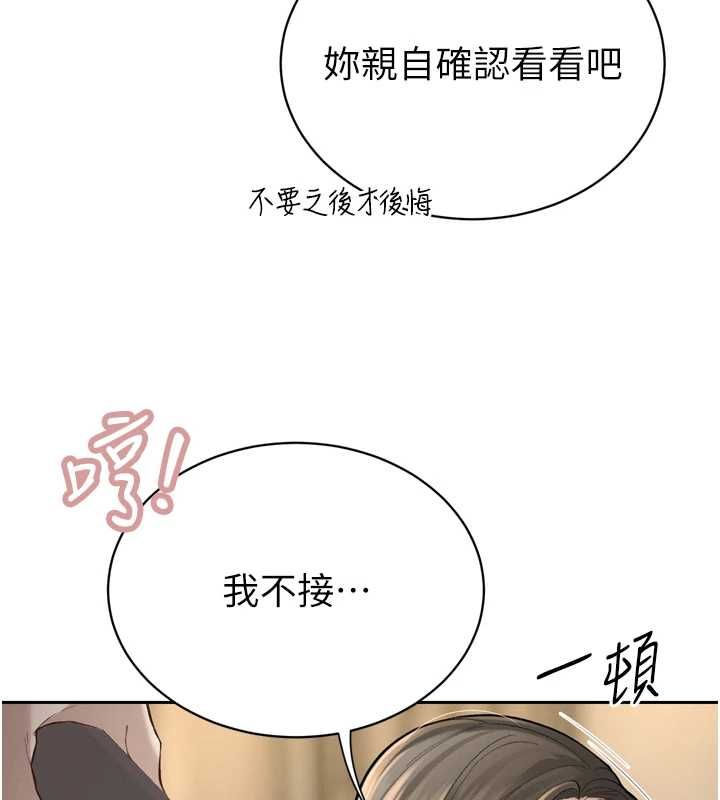 暴君会长的娇媳们第37話-媳婦女女互舔♥