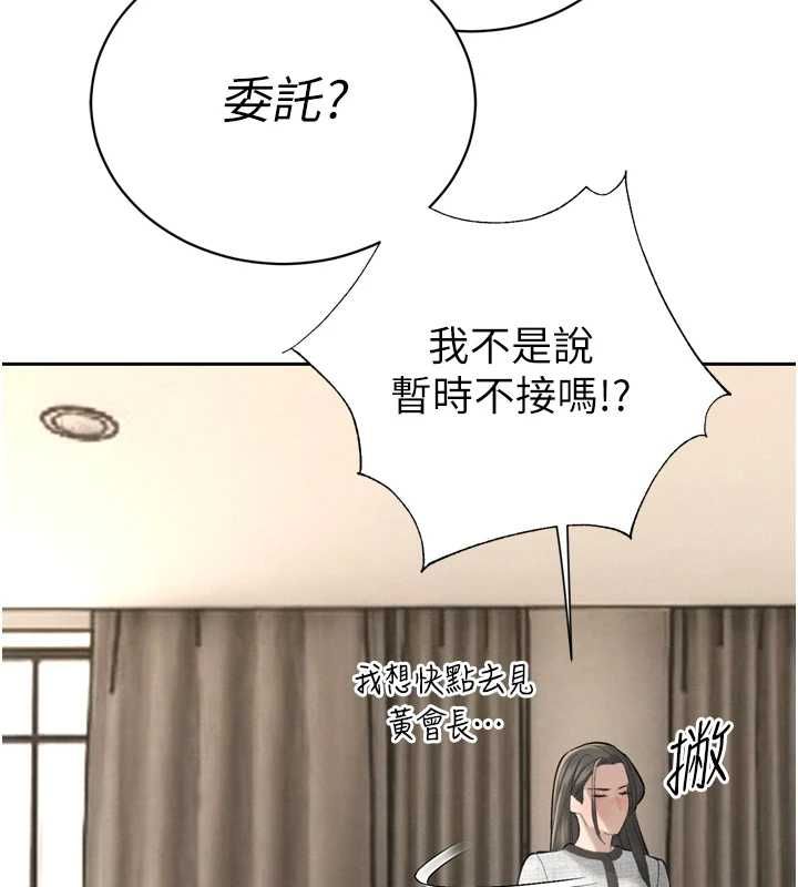 暴君会长的娇媳们第37話-媳婦女女互舔♥
