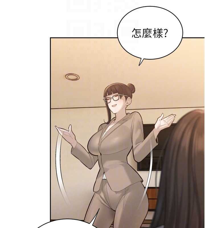 暴君会长的娇媳们第37話-媳婦女女互舔&hearts;