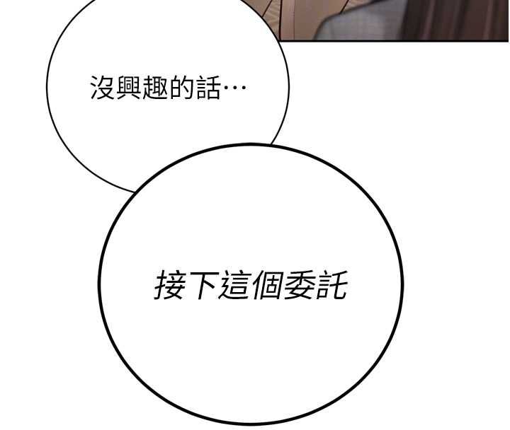 暴君会长的娇媳们第37話-媳婦女女互舔&hearts;