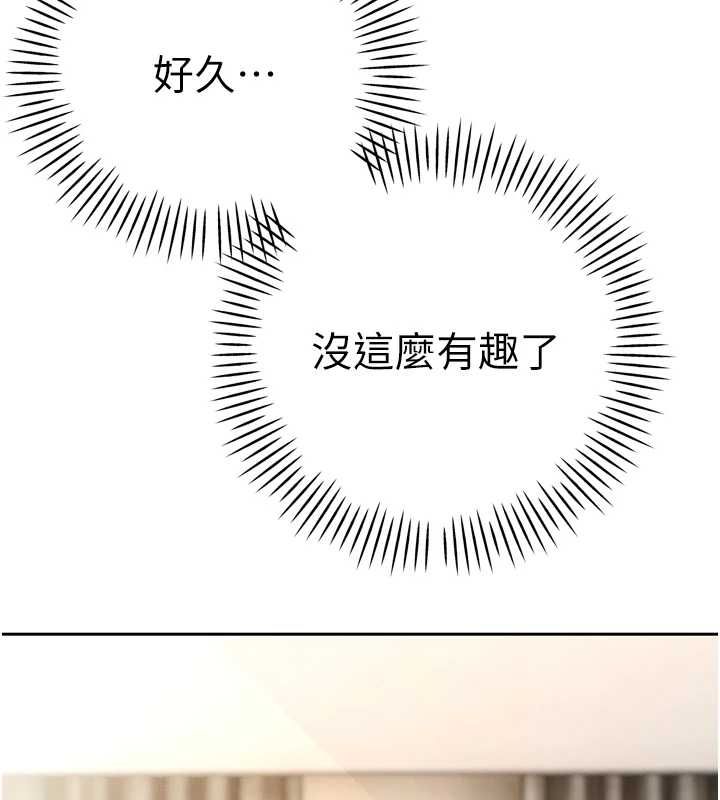 暴君会长的娇媳们第37話-媳婦女女互舔&hearts;