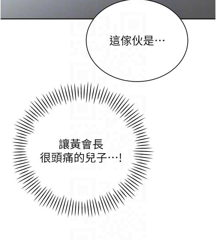 暴君会长的娇媳们第37話-媳婦女女互舔&hearts;