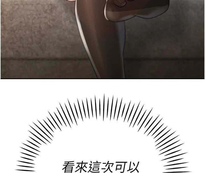 暴君会长的娇媳们第37話-媳婦女女互舔&hearts;