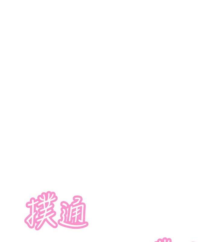 暴君会长的娇媳们第37話-媳婦女女互舔&hearts;
