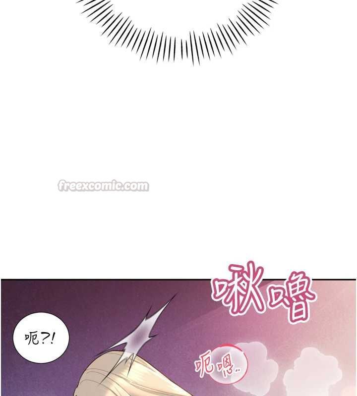 暴君会长的娇媳们第37話-媳婦女女互舔&hearts;