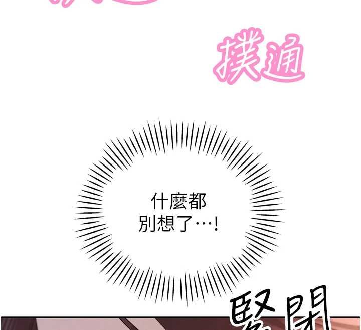 暴君会长的娇媳们第37話-媳婦女女互舔&hearts;
