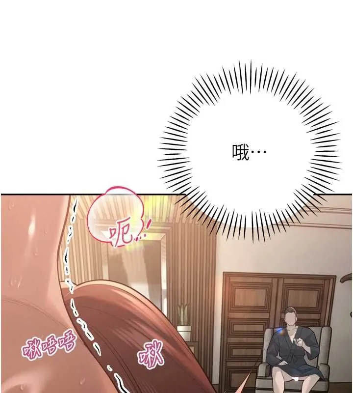暴君會長的嬌媳們第37話-媳婦女女互舔&hearts;