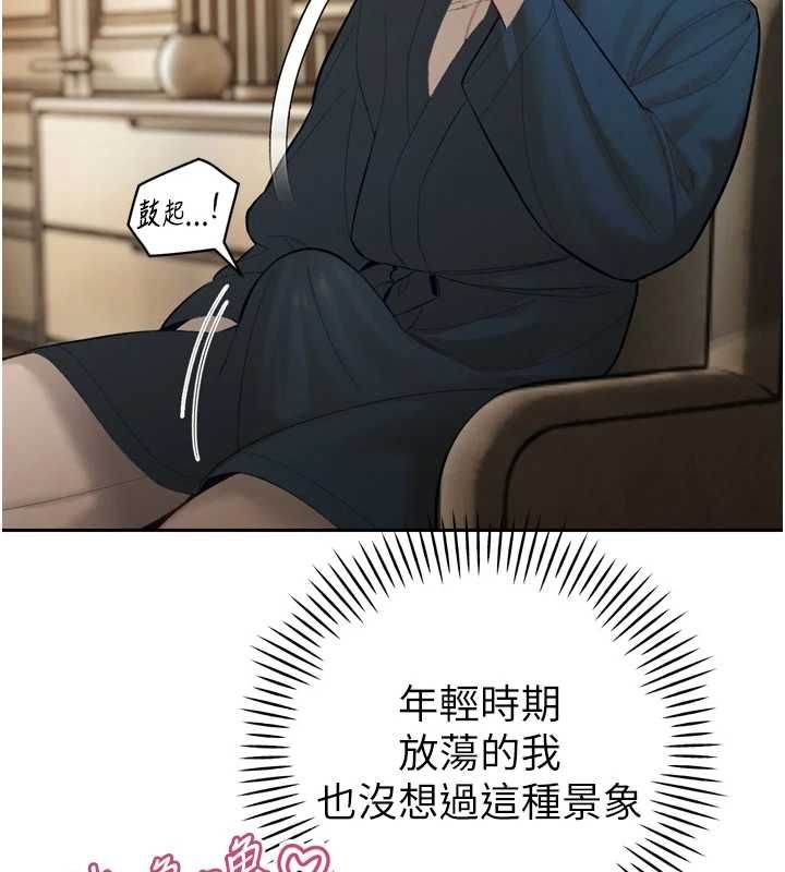 暴君会长的娇媳们第37話-媳婦女女互舔&hearts;