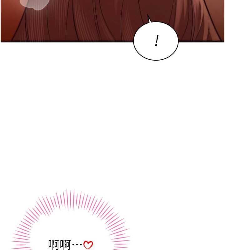 暴君会长的娇媳们第37話-媳婦女女互舔&hearts;