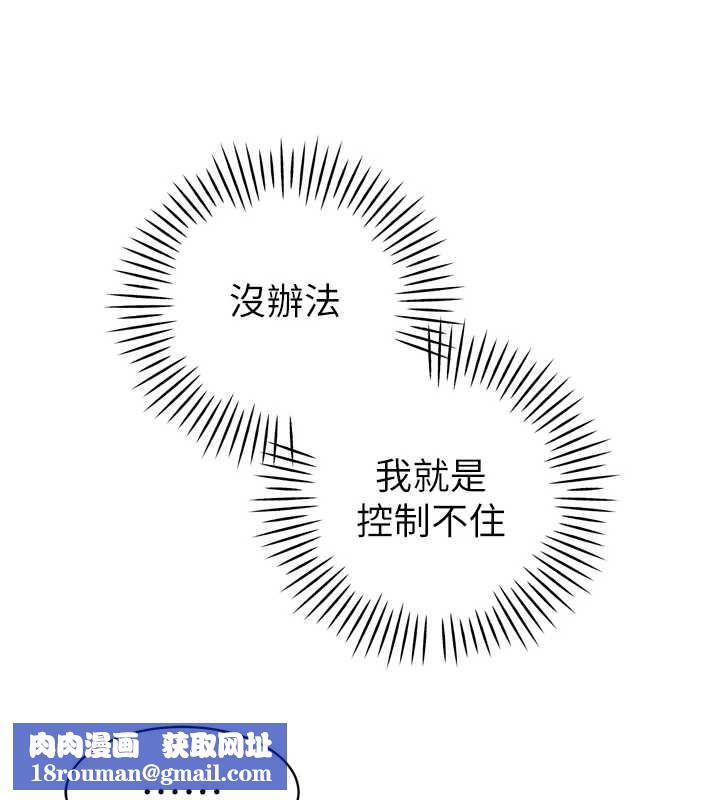 暴君会长的娇媳们第37話-媳婦女女互舔&hearts;