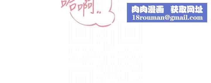 暴君会长的娇媳们第37話-媳婦女女互舔&hearts;