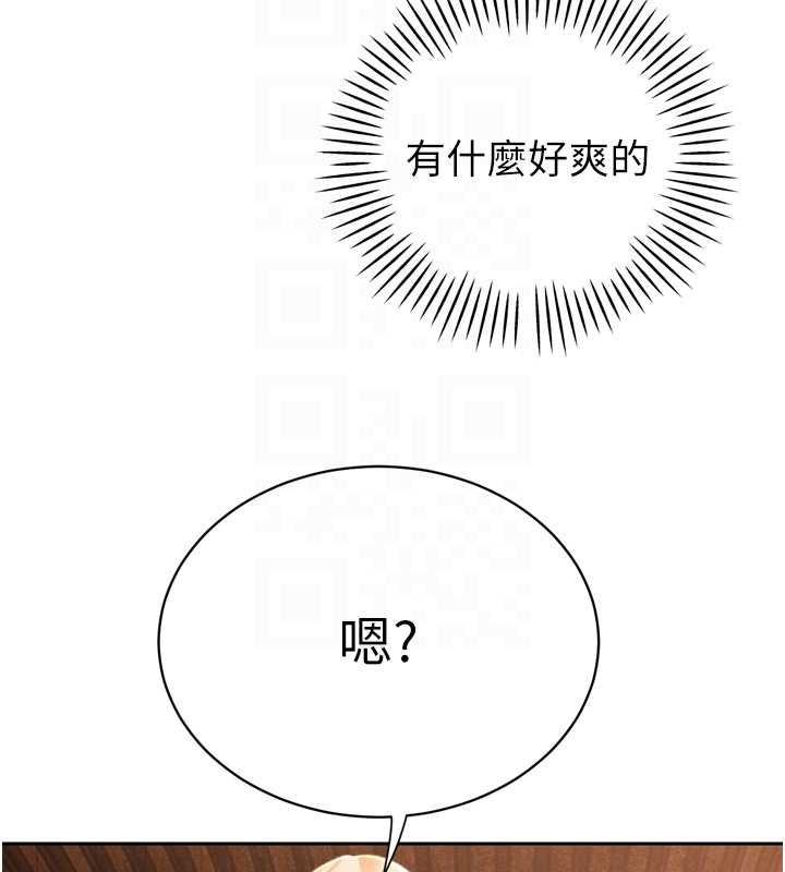 暴君会长的娇媳们第37話-媳婦女女互舔&hearts;