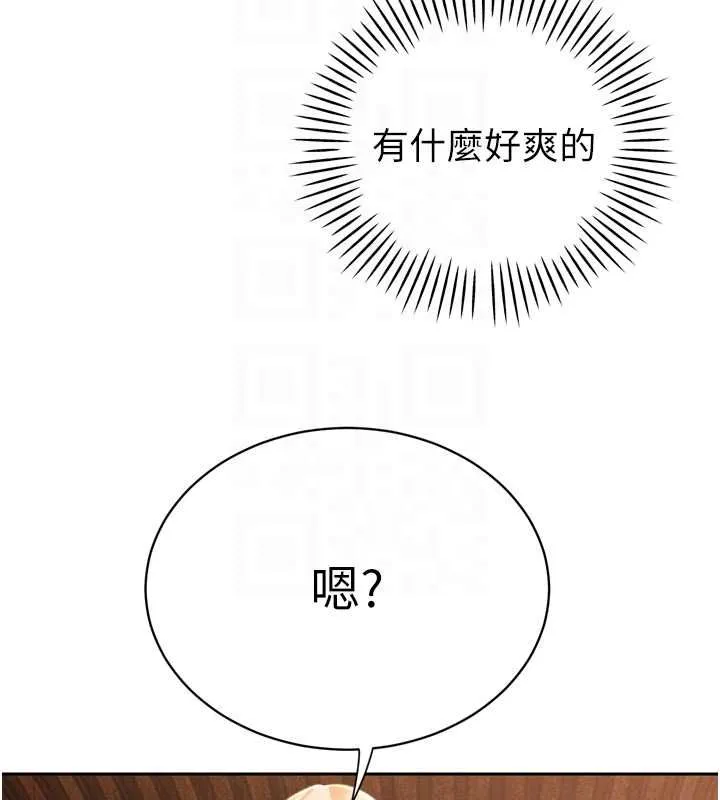 暴君會長的嬌媳們第37話-媳婦女女互舔&hearts;