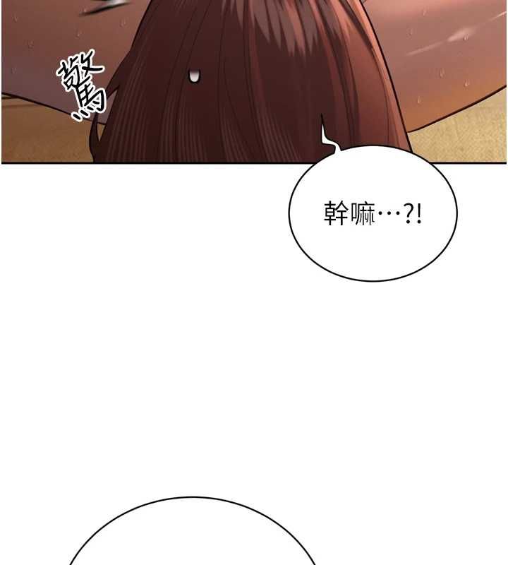 暴君会长的娇媳们第37話-媳婦女女互舔&hearts;