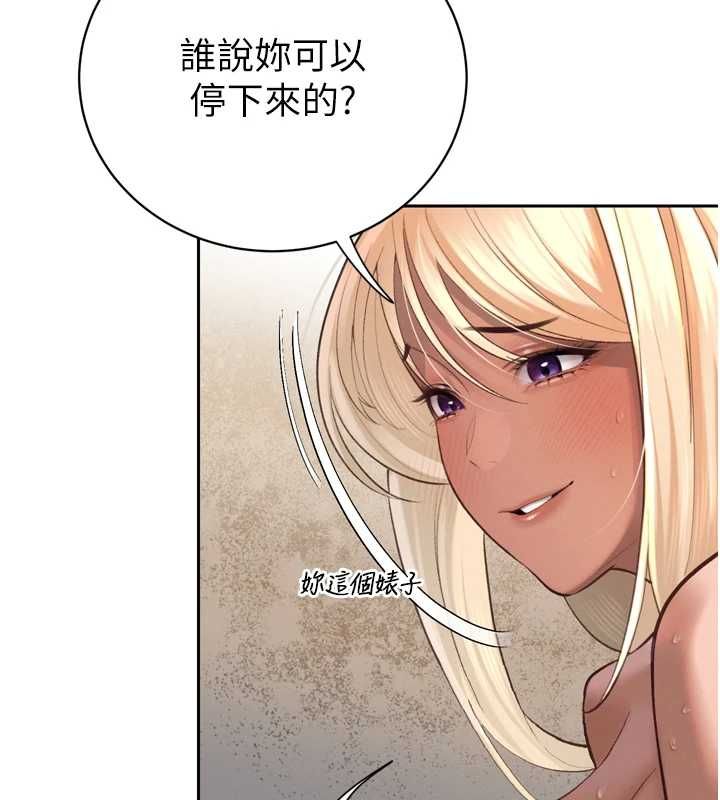 暴君会长的娇媳们第37話-媳婦女女互舔&hearts;