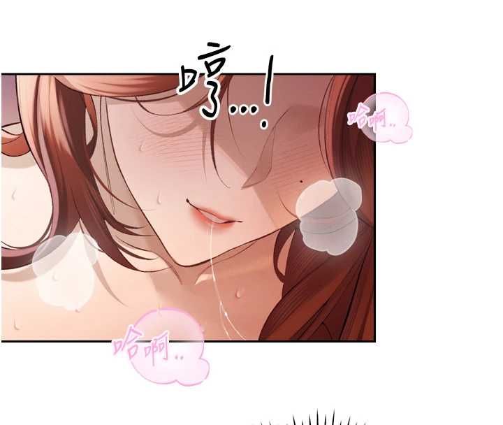 暴君会长的娇媳们第37話-媳婦女女互舔&hearts;