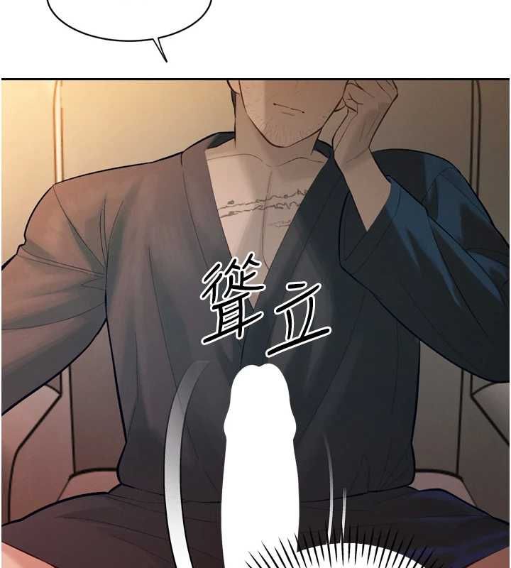 暴君会长的娇媳们第37話-媳婦女女互舔&hearts;
