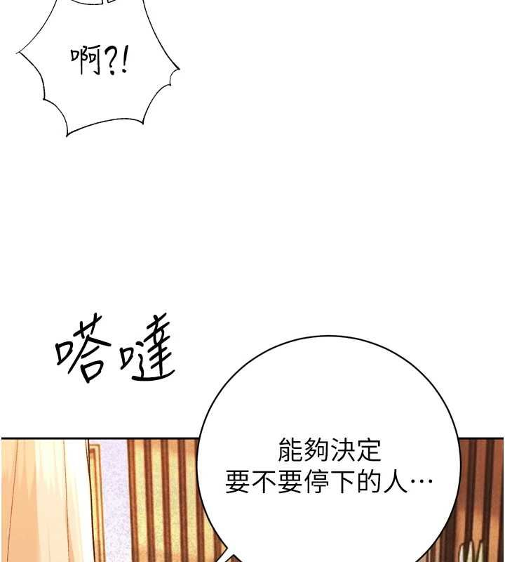 暴君会长的娇媳们第37話-媳婦女女互舔&hearts;