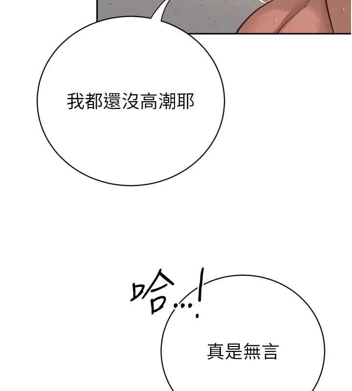 暴君会长的娇媳们第37話-媳婦女女互舔&hearts;
